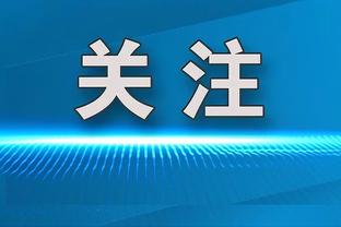 Drake晒出自己与詹姆斯父子和字母哥合影：最后一次向LA致敬！